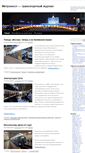 Mobile Screenshot of metromost.com