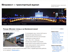 Tablet Screenshot of metromost.com